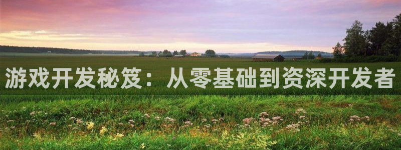 沐鸣娱乐2