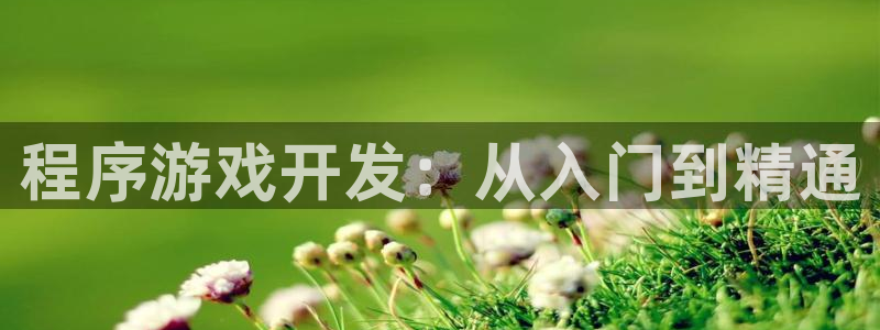 沐鸣2官方注册