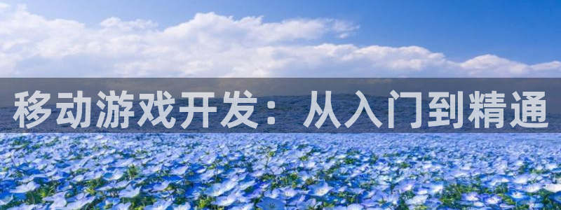 沐鸣娱乐2登录平台