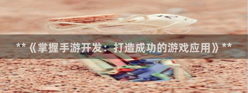 沐鸣娱乐2的分分彩