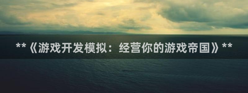 沐鸣2注册平台