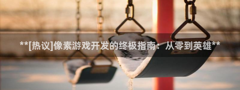 沐鸣2多少年