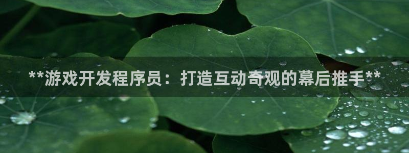 沐鸣娱乐2登录平台官网入口