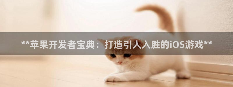 沐鸣2平台招商