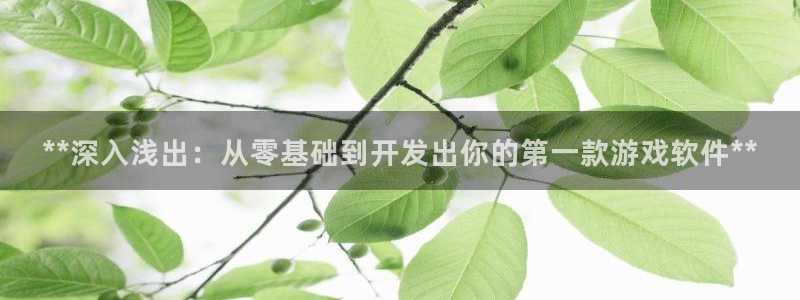 沐鸣娱乐2注册账号
