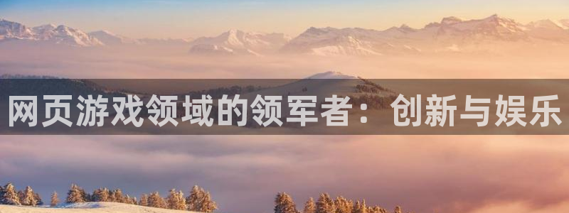 沐鸣娱乐2登录平台是什么