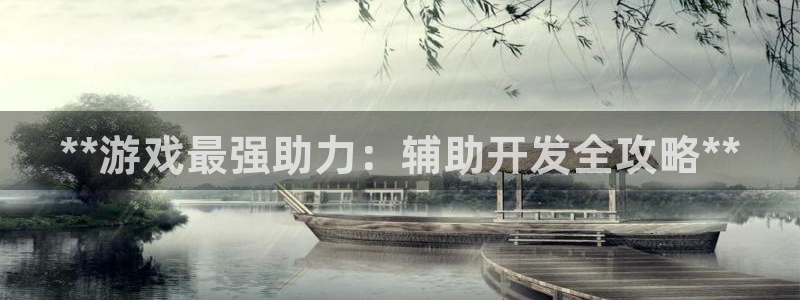 沐鸣2注册登陆