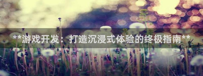 沐鸣2娱乐平台注册