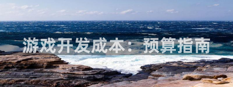 沐鸣2开户