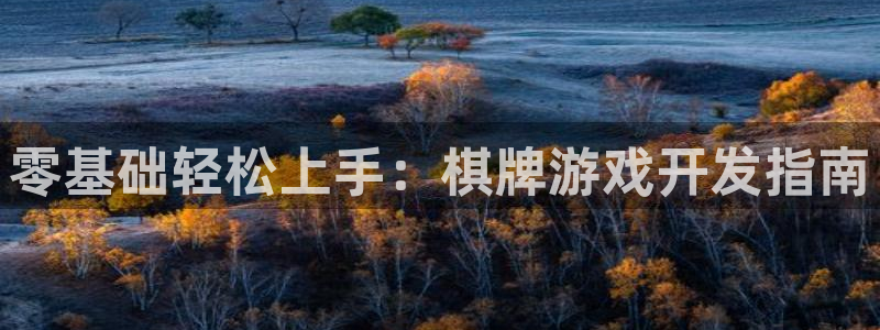 沐鸣娱乐2登录平台官网下载