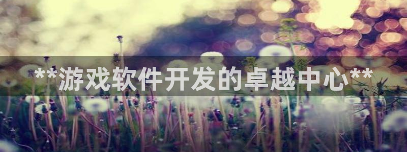 沐鸣2官方注册