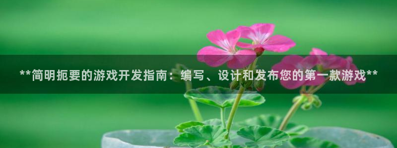 沐鸣娱乐2登录平台官网