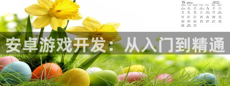 沐鸣2代理注册