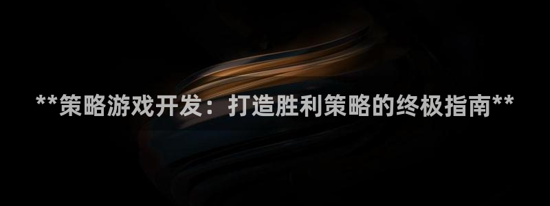 沐鸣2平台官方注册登录