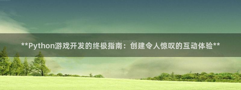 沐鸣2官方