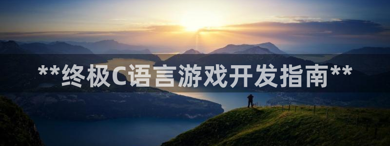 沐鸣娱乐2登录平台官网网址