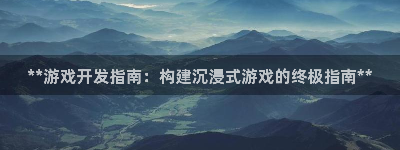 沐鸣2app官方