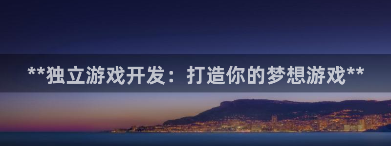 沐鸣2注册连接