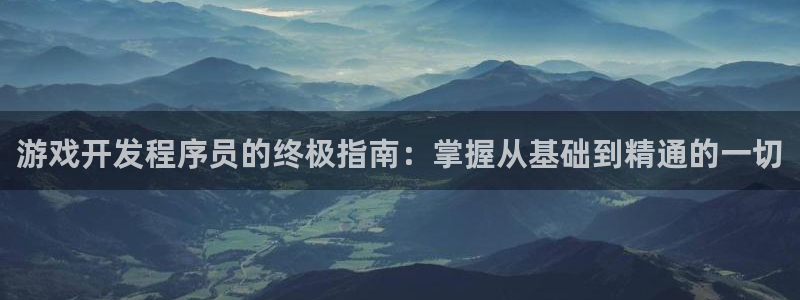 沐鸣2平台招商