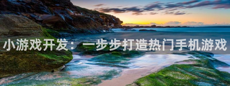 沐鸣2代理注册