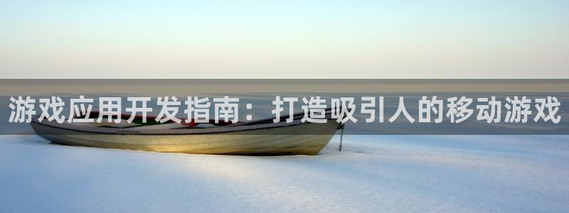 沐鸣娱乐2手机下载