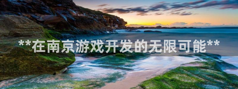 沐鸣娱乐2是正规平台么
