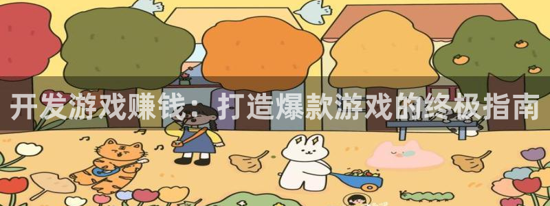 沐鸣2主管