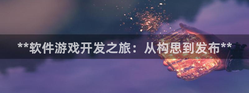 沐鸣娱乐2注册平台