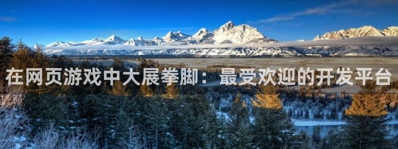 沐鸣娱乐2登录平台官网网址