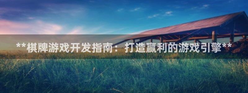 沐鸣2客户端 登录