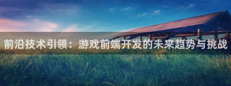沐鸣娱乐2官网