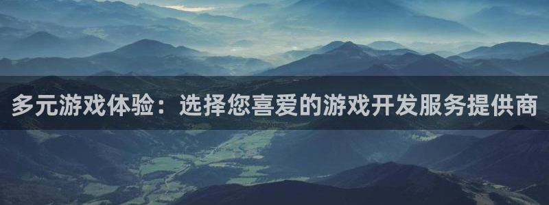 沐鸣2手机网页版
