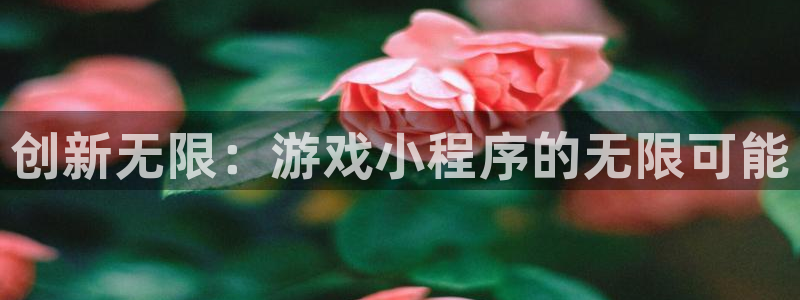 沐鸣2测速登陆