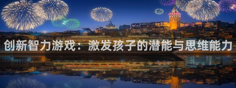 沐鸣2官网 5O6917