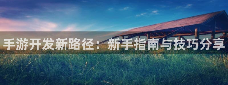 沐鸣2测速登陆