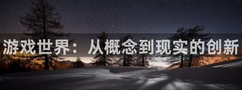 沐鸣2平台负责人