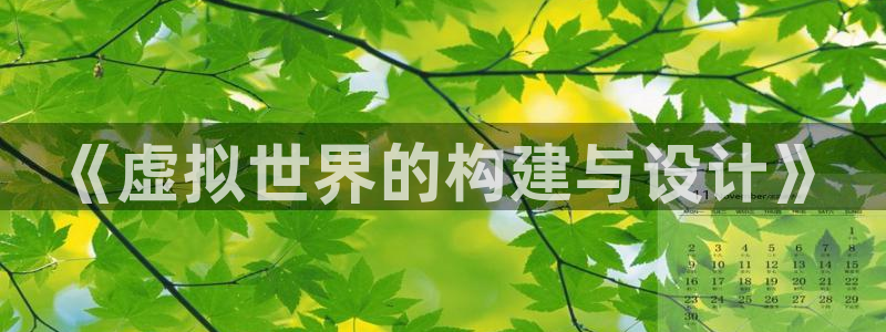 沐鸣2平台关7O777