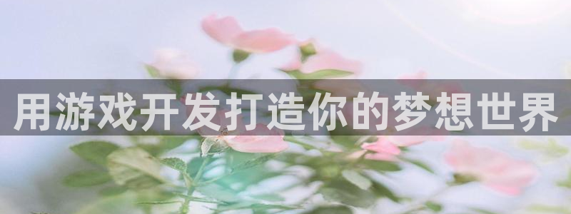 沐鸣2官网注册地址