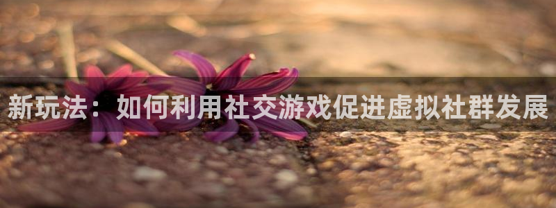 沐鸣娱乐2注册地址