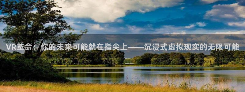 沐鸣娱乐2登陆不上怎么办