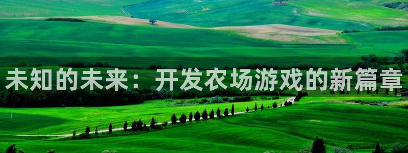 沐鸣娱乐2的分分彩