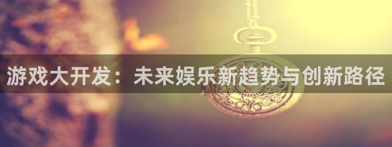 沐鸣2注册开户