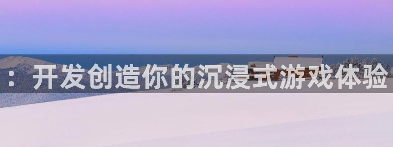 沐鸣娱乐2登录