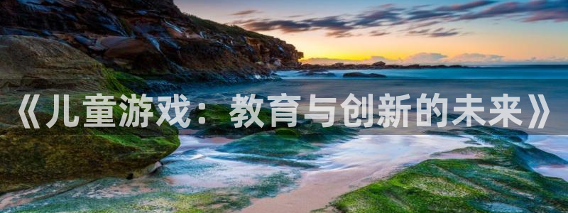 沐鸣娱乐2登录