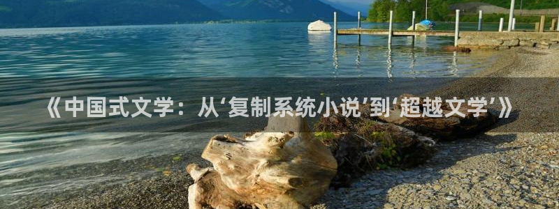 打开笔书阁